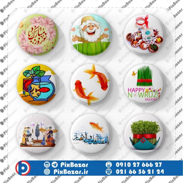 پک پیکسل طرح نوروز